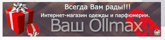 Баннер